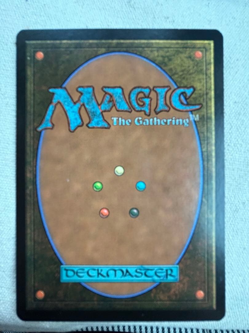 虚空の杯 MRD 3枚セット