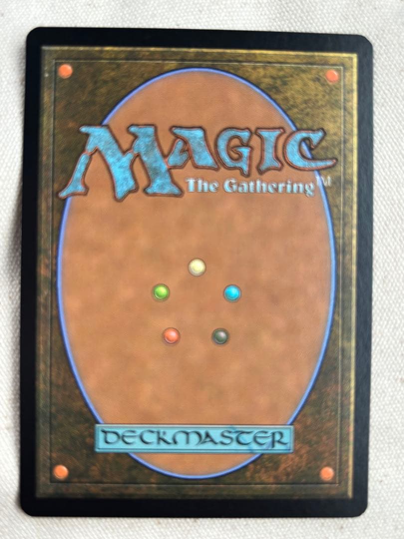 虚空の杯 MRD 3枚セット