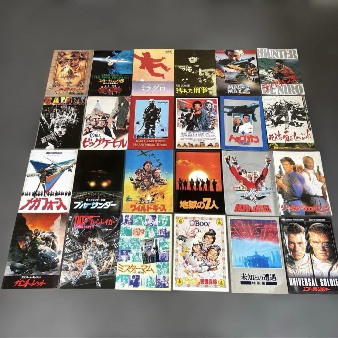 レア！　洋画　パンフレット　16枚セット