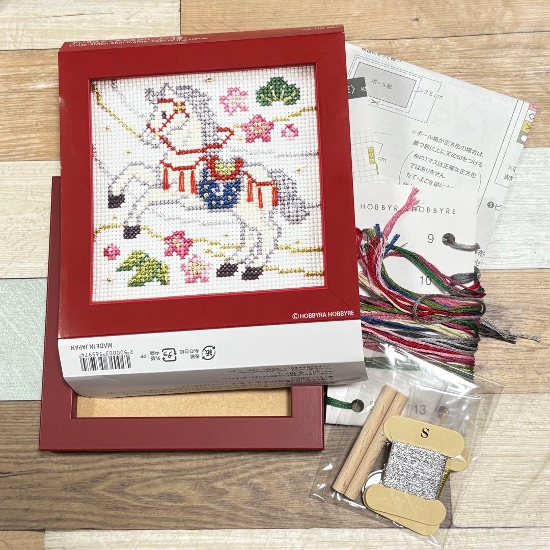 ホビーラホビーレ 干支