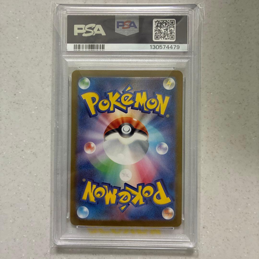 フシギバナexSAR SV2a ポケモンカード151 200/165 PSA10