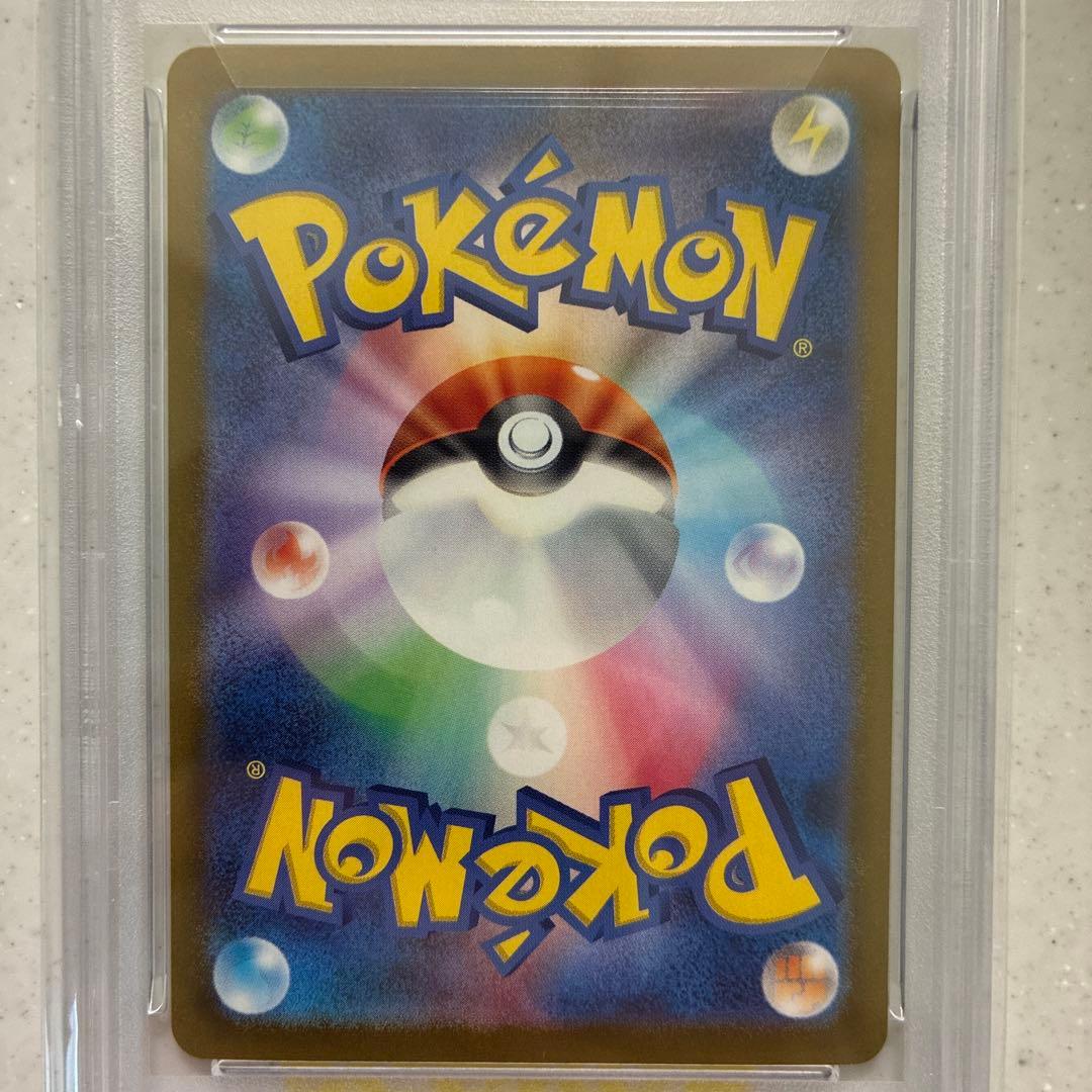 フシギバナexSAR SV2a ポケモンカード151 200/165 PSA10