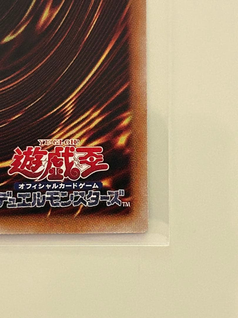 遊戯王 ガガガガール・ゼロゼロコール オーバーフレームプリシク 日版