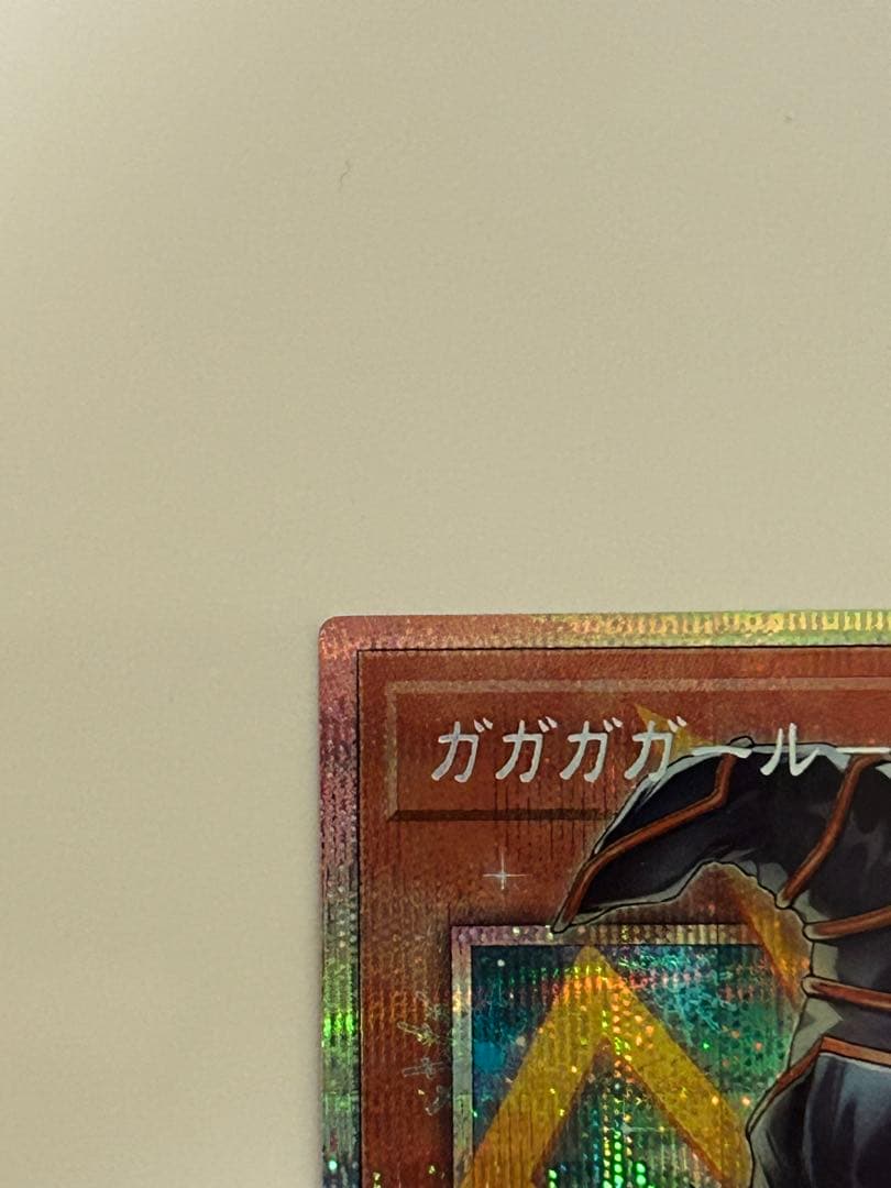 遊戯王 ガガガガール・ゼロゼロコール オーバーフレームプリシク 日版