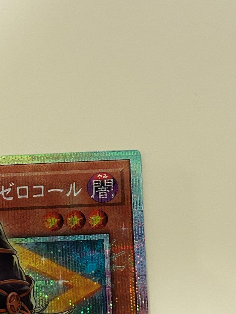 遊戯王 ガガガガール・ゼロゼロコール オーバーフレームプリシク 日版