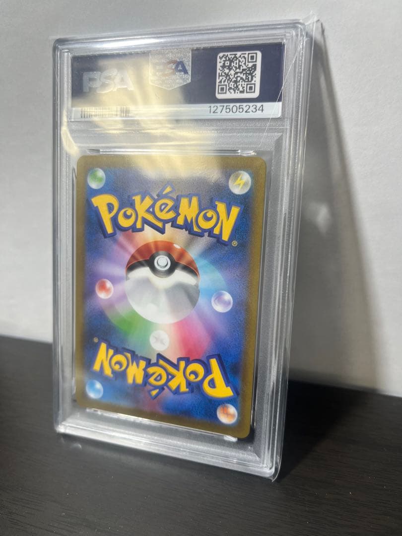 PSA10 アセロラの予感 SR 255/184 ポケモンカード