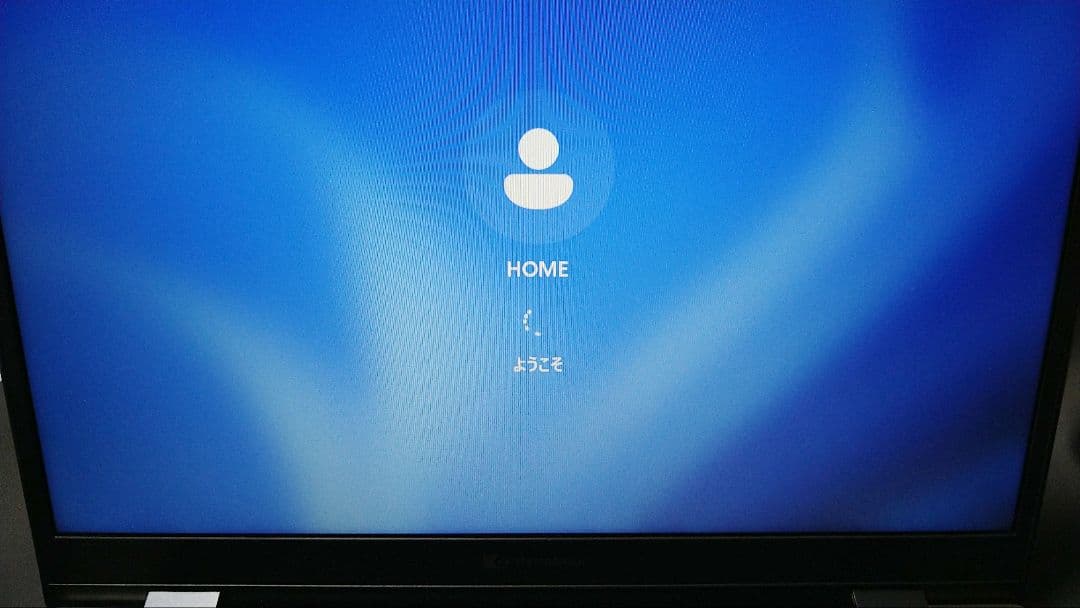 【ジャンク品】 第10世代Core i7 Dynabook G83/FP