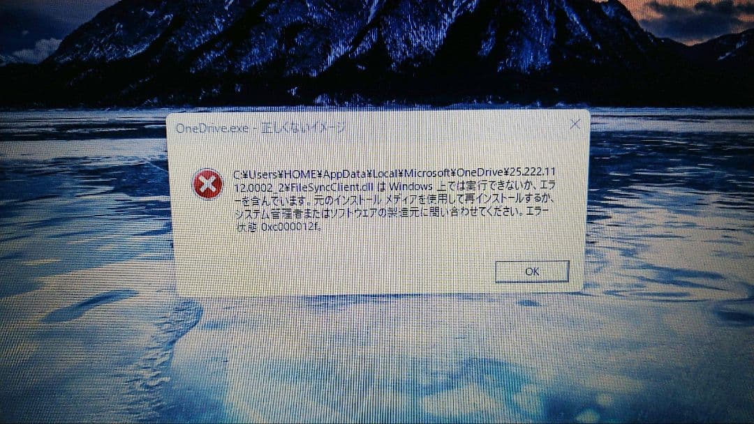 【ジャンク品】 第10世代Core i7 Dynabook G83/FP