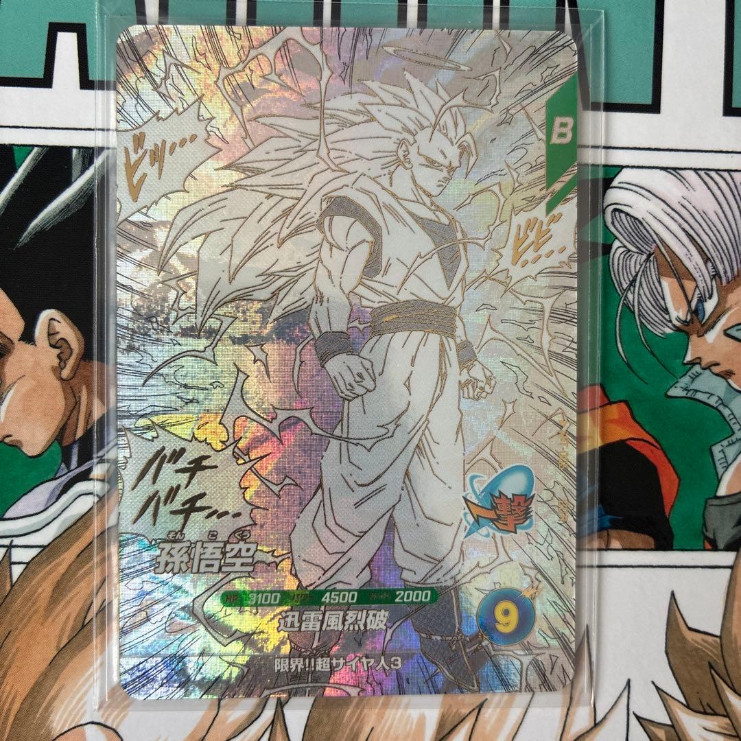 ドラゴンボールスーパダイバーズ40th apt-006、002、009、010