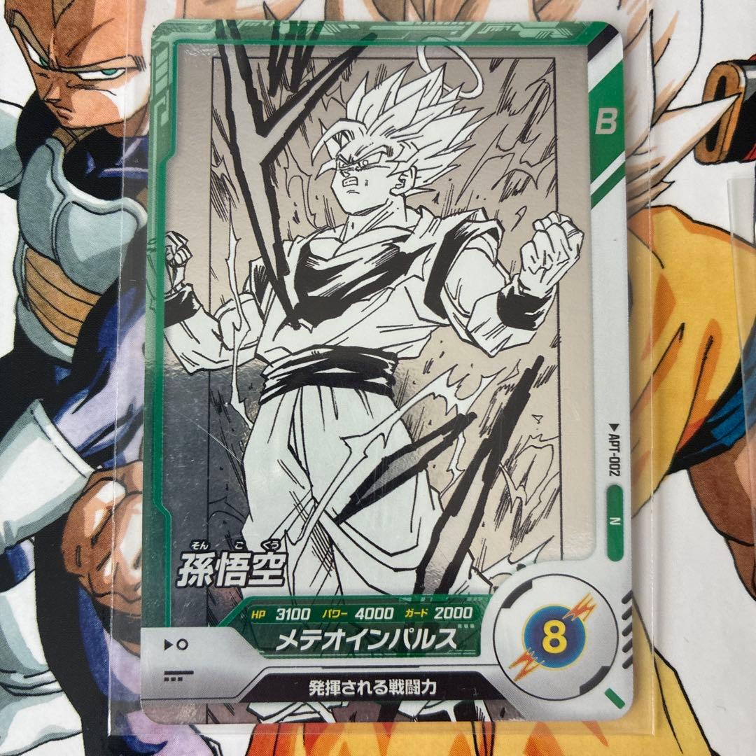 ドラゴンボールスーパダイバーズ40th apt-006、002、009、010