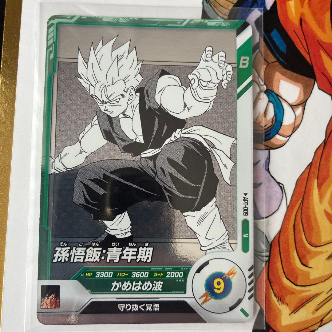 ドラゴンボールスーパダイバーズ40th apt-006、002、009、010