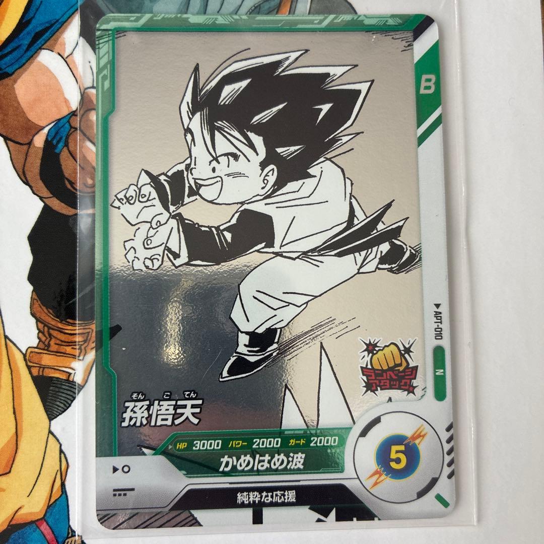 ドラゴンボールスーパダイバーズ40th apt-006、002、009、010