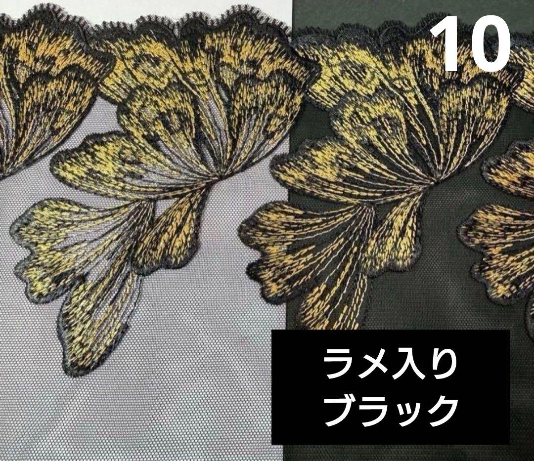 チュールレース♡ハンドメイドマスク　オーダー