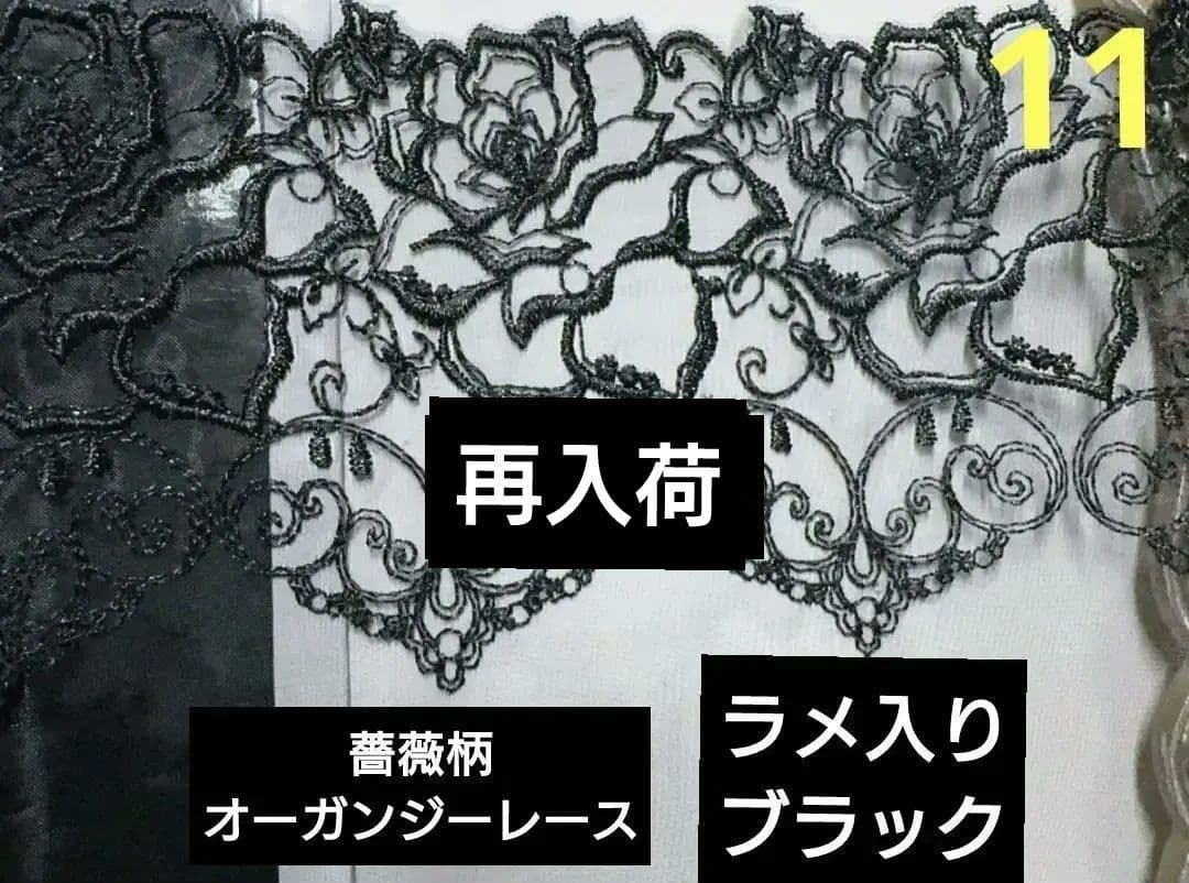 チュールレース♡ハンドメイドマスク　オーダー