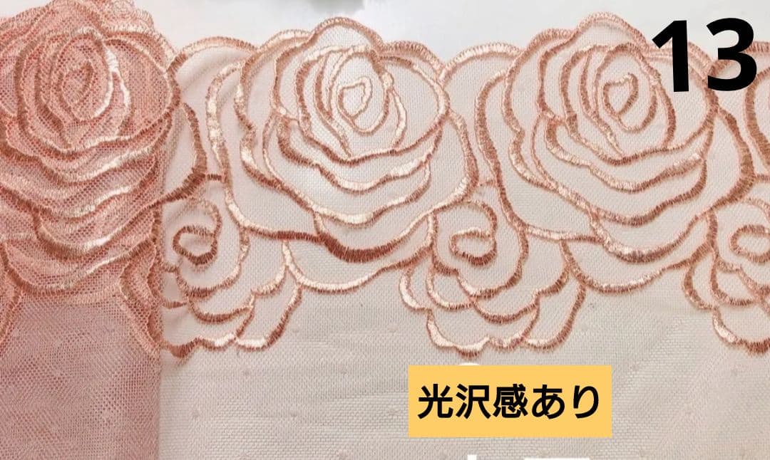 チュールレース♡ハンドメイドマスク　オーダー