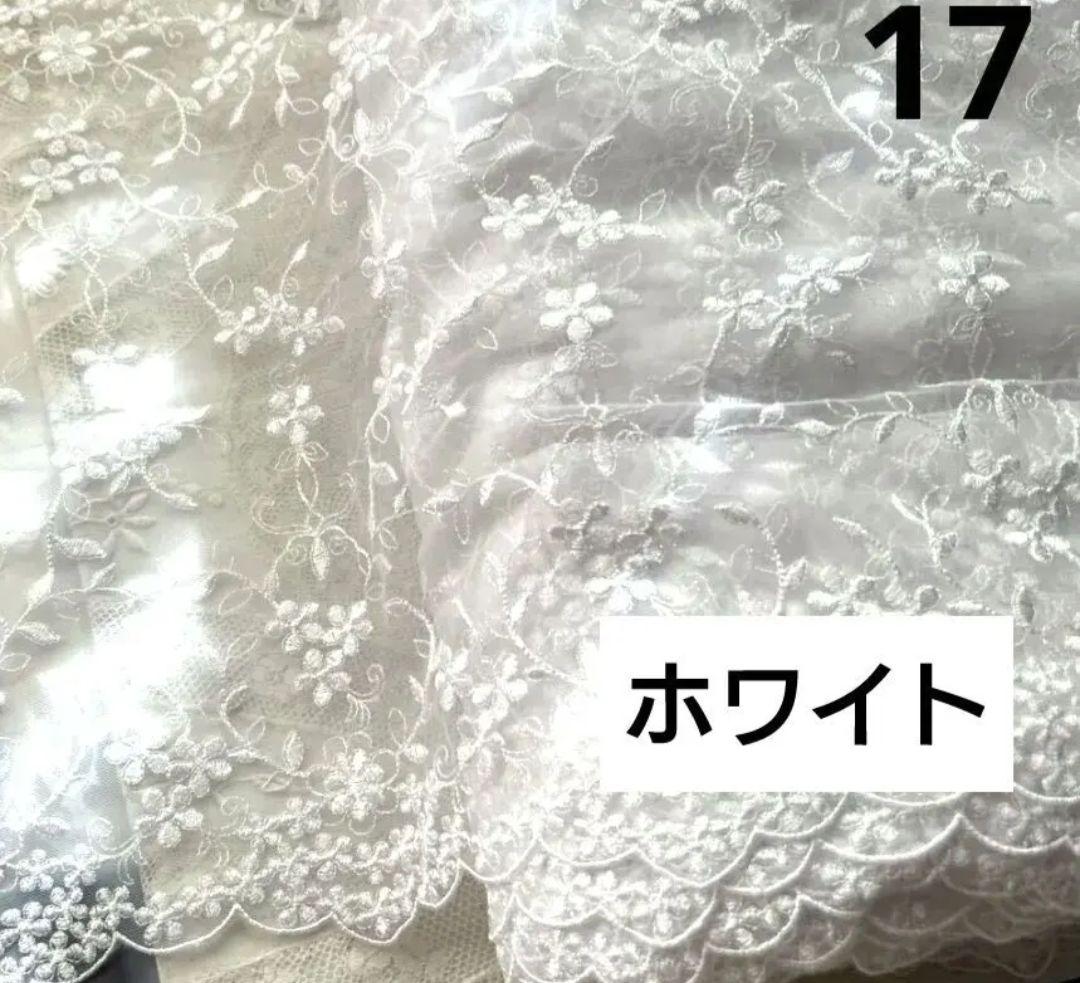 チュールレース♡ハンドメイドマスク　オーダー