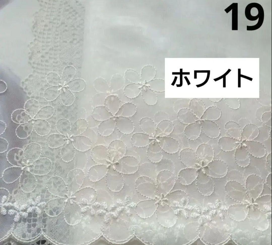 チュールレース♡ハンドメイドマスク　オーダー