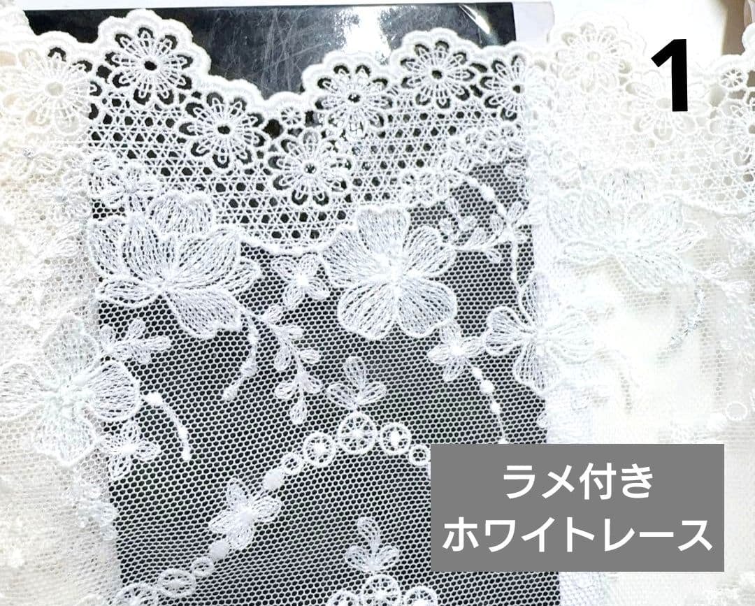 チュールレース♡ハンドメイドマスク　オーダー