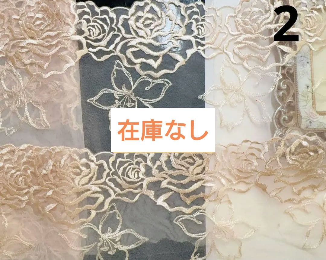 チュールレース♡ハンドメイドマスク　オーダー