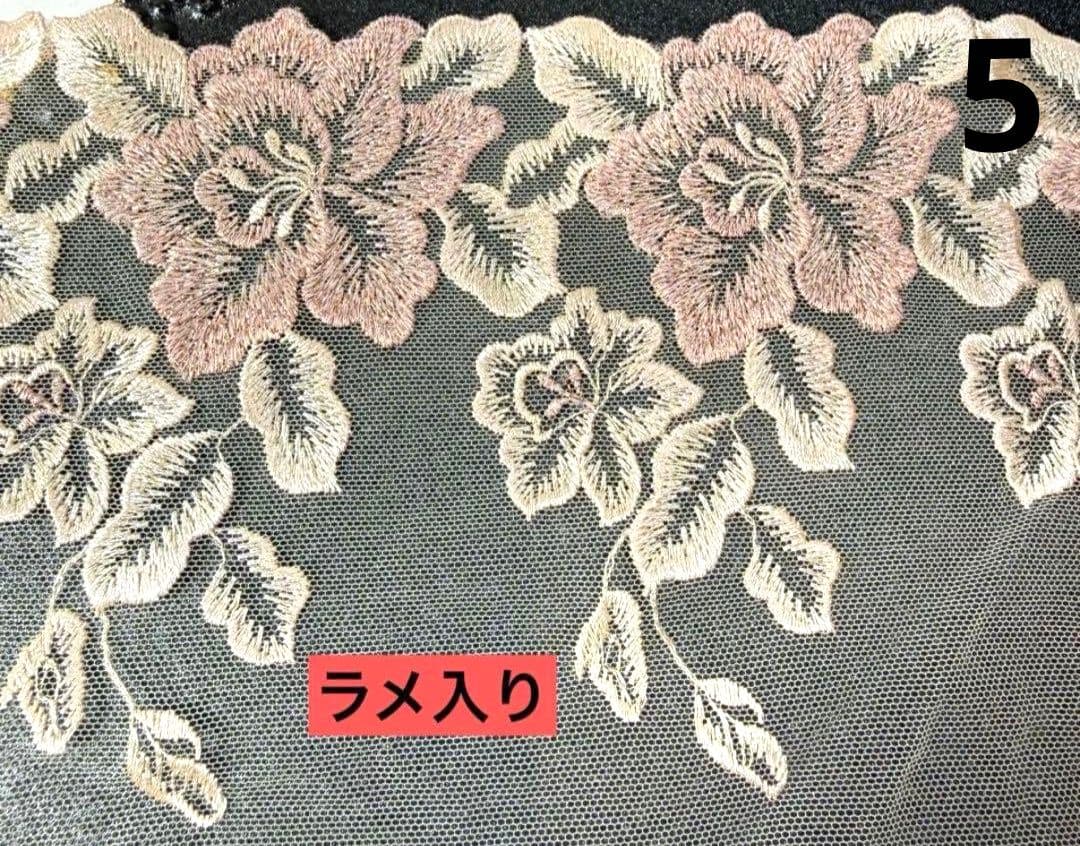 チュールレース♡ハンドメイドマスク　オーダー