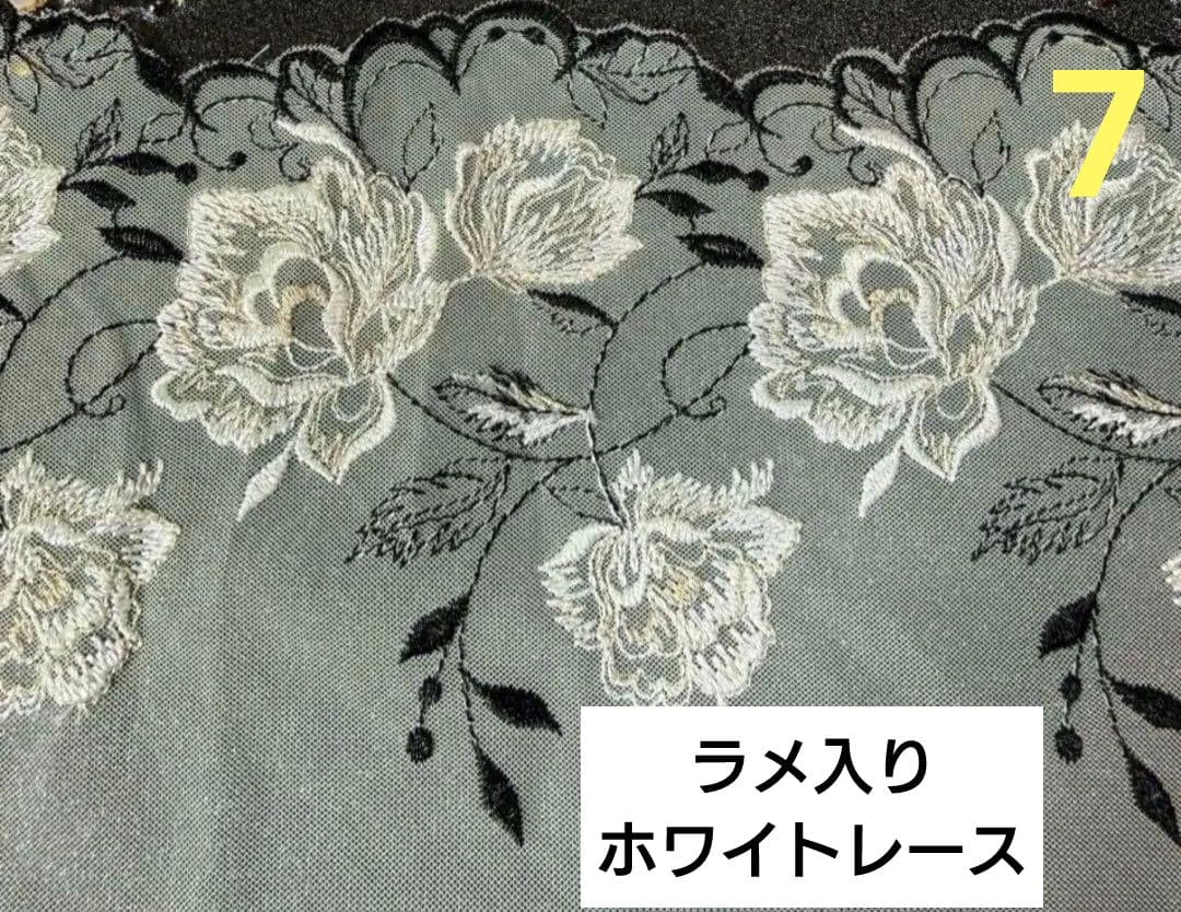 チュールレース♡ハンドメイドマスク　オーダー