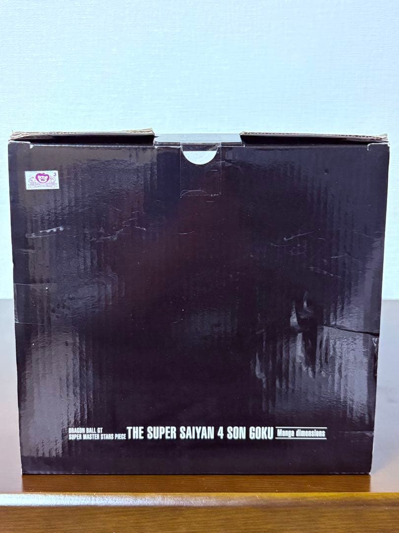 ドラゴンボール　マンガディメンションズ　サイヤ人4 二次元彩色