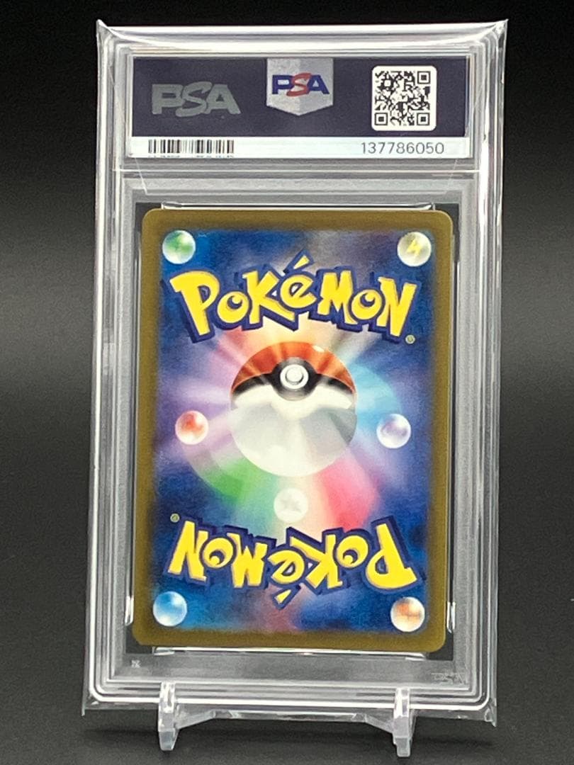 【PSA10】ポケモンカードClassic ギャラドス 007/032