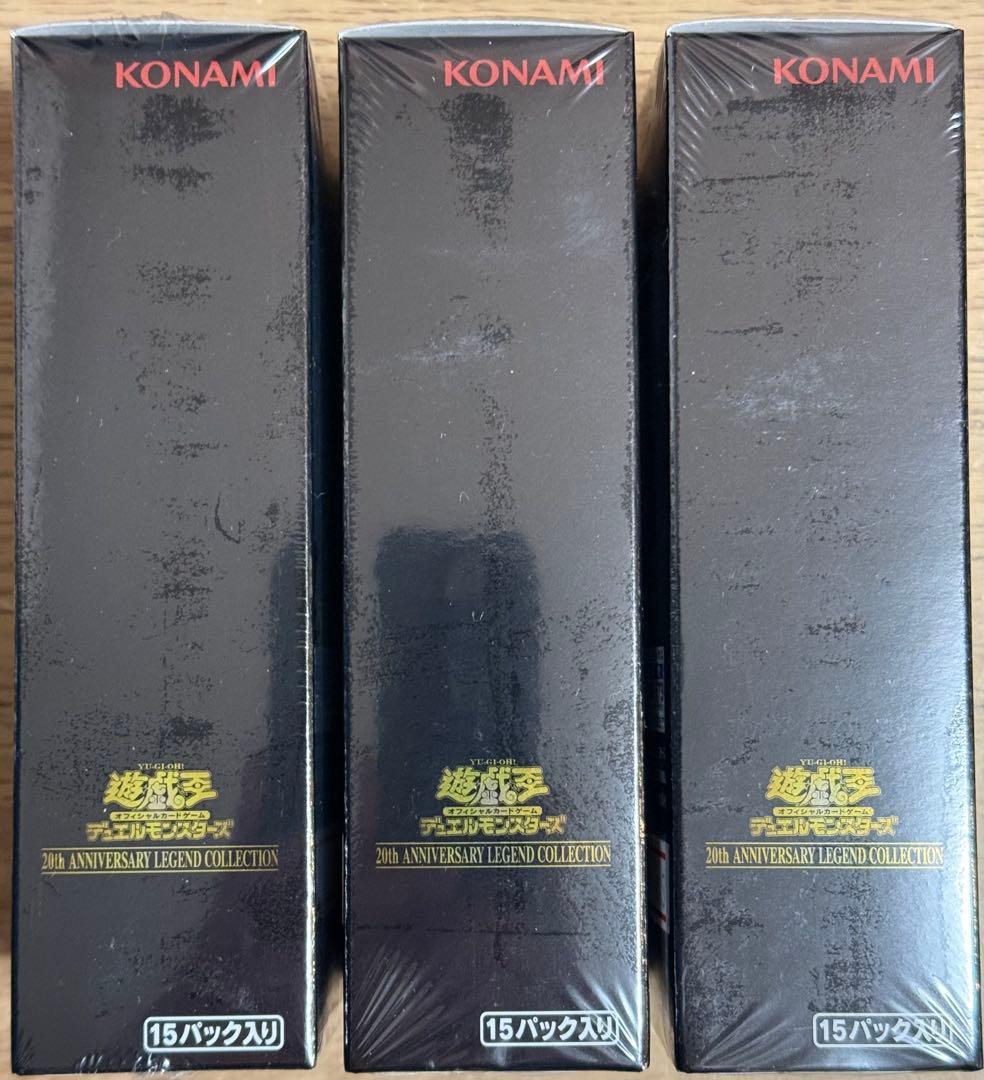 遊戯王　レジェンドコレクション　3箱セット