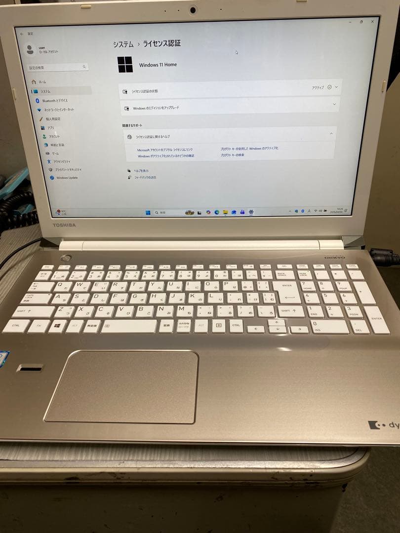 dynabook Corei7 AZ65/BG SSD128 8GB 第6世代