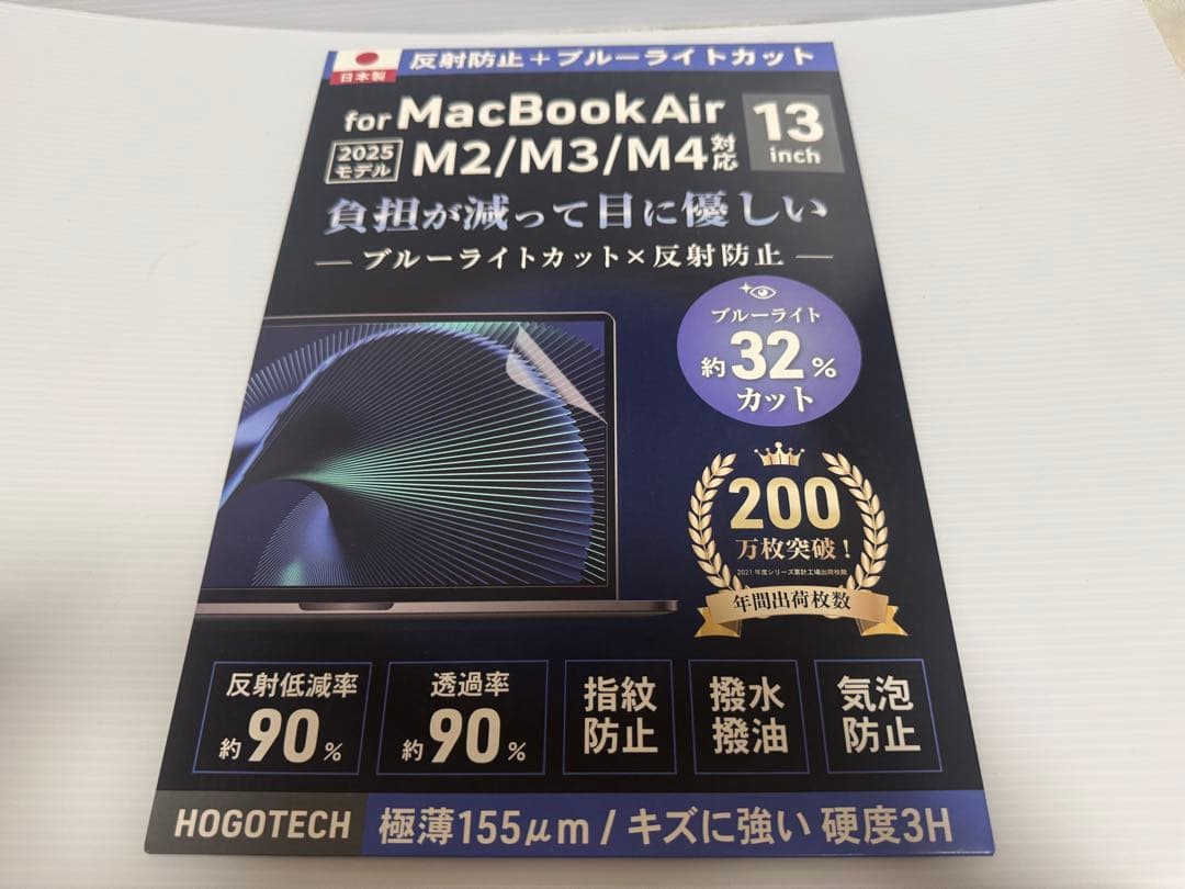 MacBook Air M4 13インチ 16GB 256GB スターライト