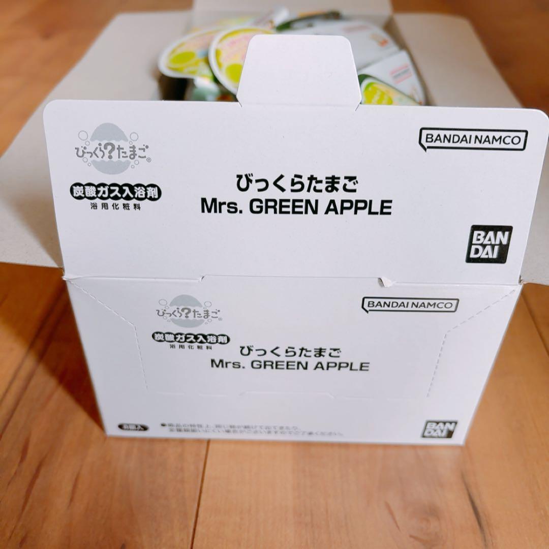 Mrs. GREEN APPLE ミセスグリーンアップル　びっくらたまご　入浴剤