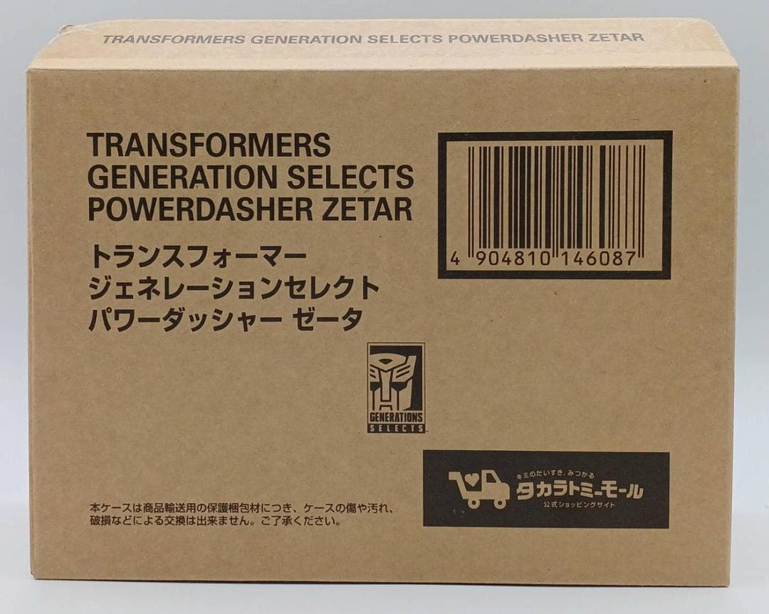 パワーダッシャー ゼータ トランスフォーマー ジェネレーションセレクト