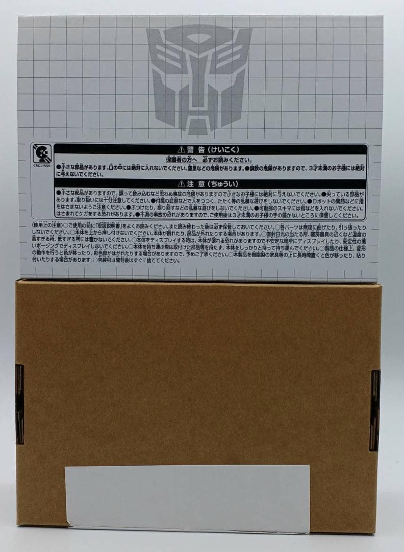 パワーダッシャー ゼータ トランスフォーマー ジェネレーションセレクト