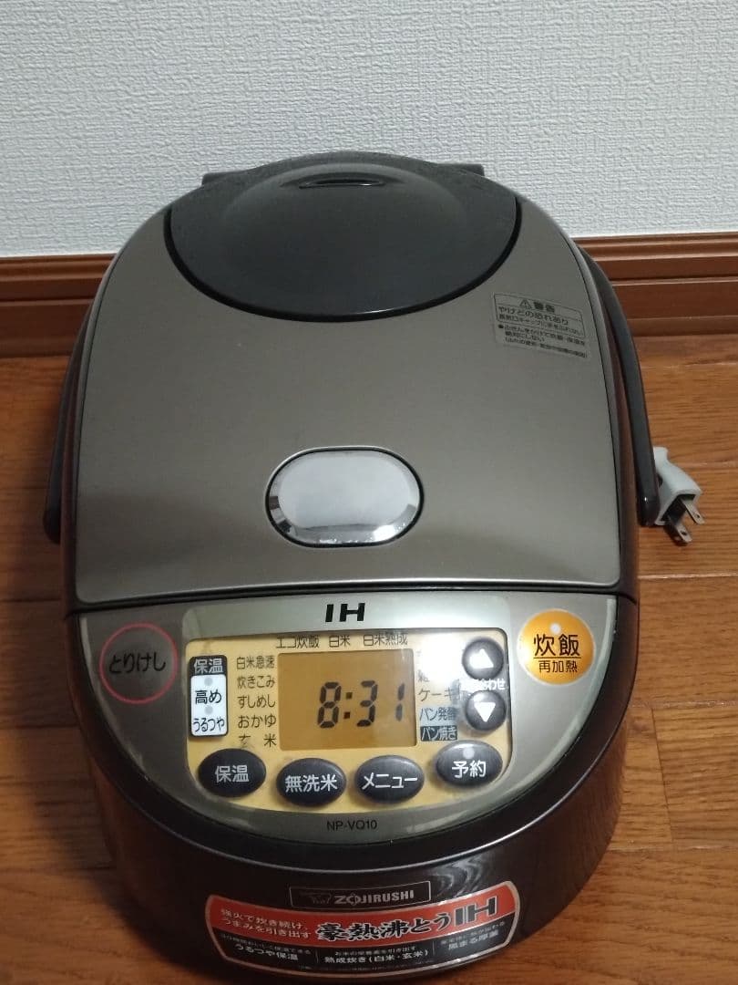 象印 NP-VQ10 IH炊飯器