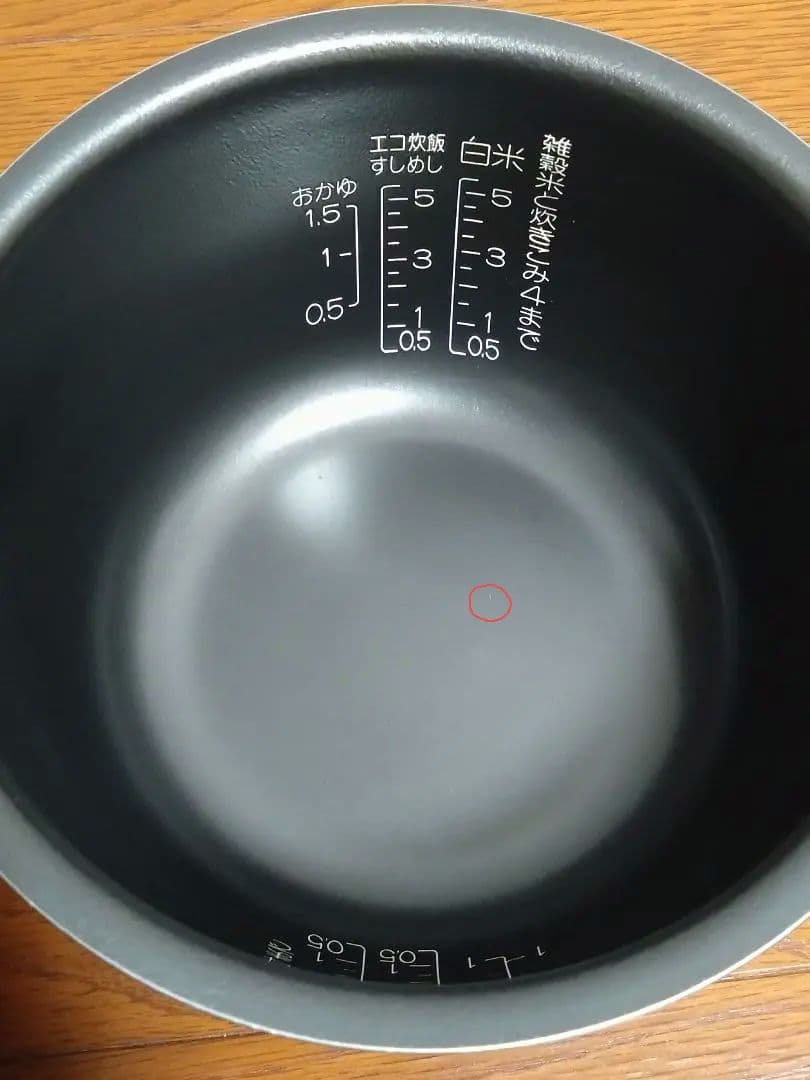 象印 NP-VQ10 IH炊飯器