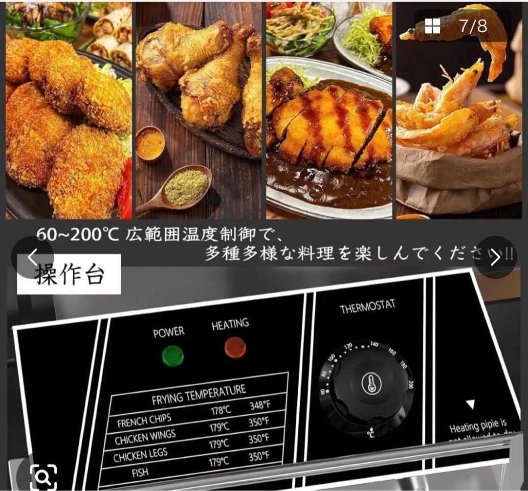 電気フライヤー 家庭用 業務用 ダブルオイルシリンダー