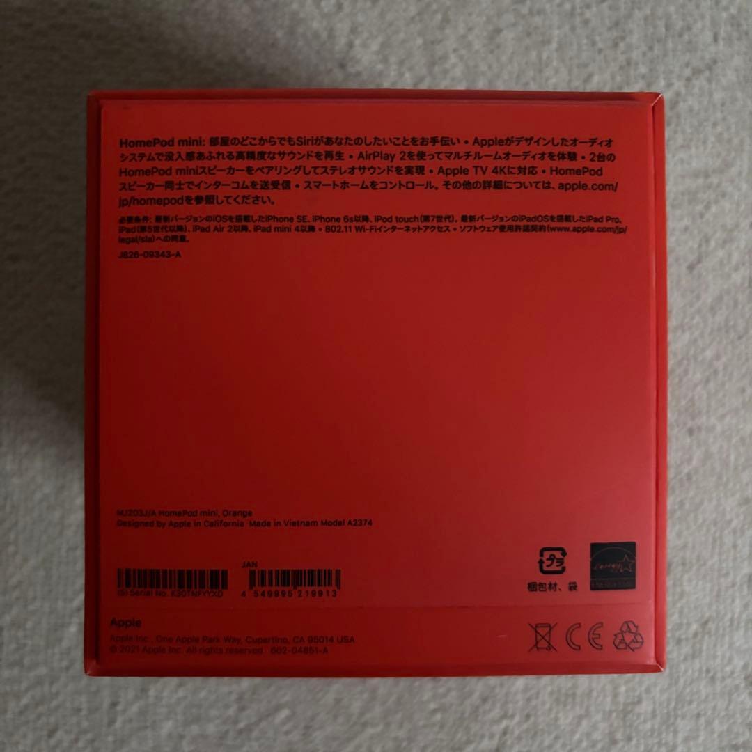 Apple Pod mini 赤
