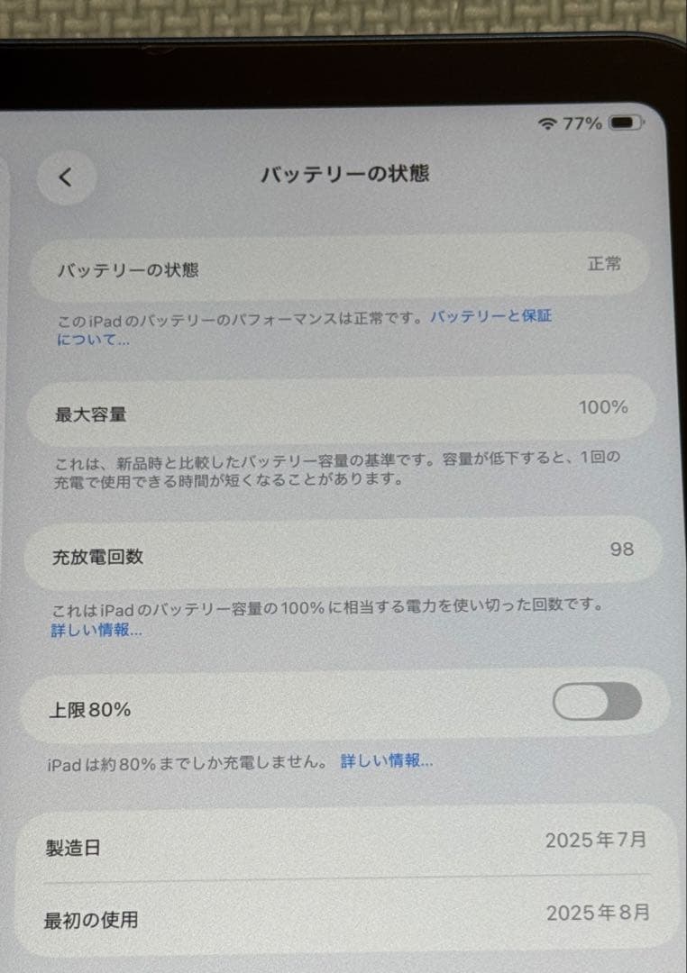 iPad A16 Wi-Fiモデル本体+ペンシル+ ケース(フィルム付)256㎇
