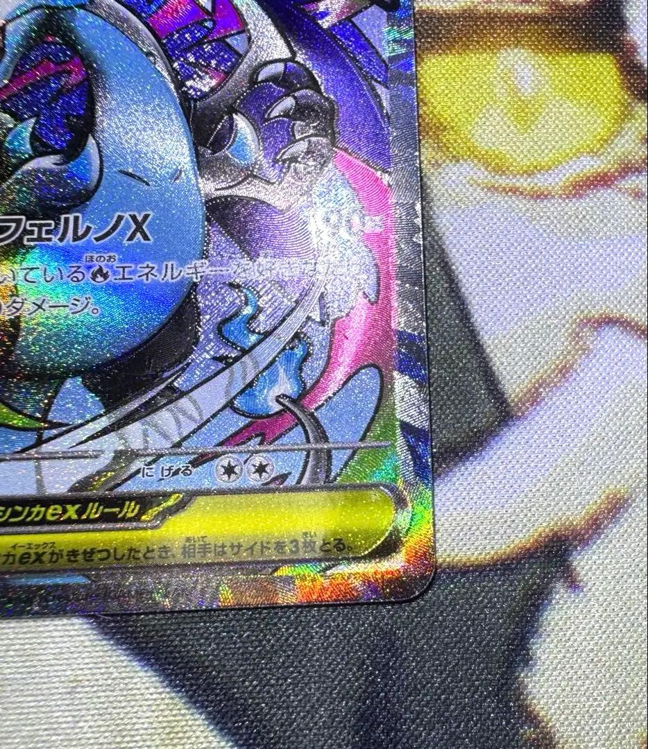 【中国語エラー】 MEGAドリームex MA 箔押しエラー まとめ売り