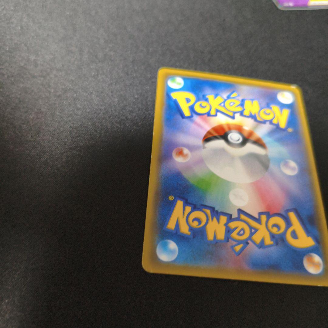 ポケモンカード　サトシのピカチュウGX