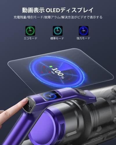 コードレス掃除機 33000pa サイクロン 55分間稼働 3段吸引力調整