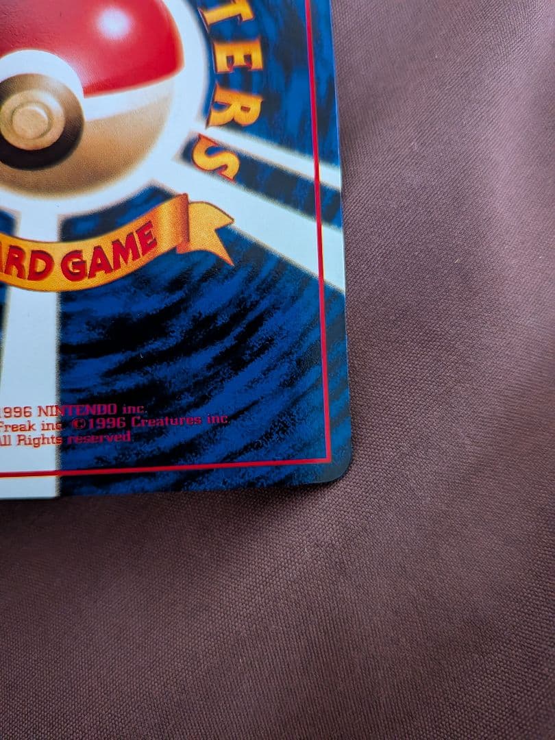 ポケモンカード 旧裏 ラッキー クイックスターターギフト