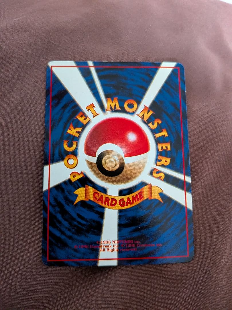 ポケモンカード 旧裏 ラッキー クイックスターターギフト