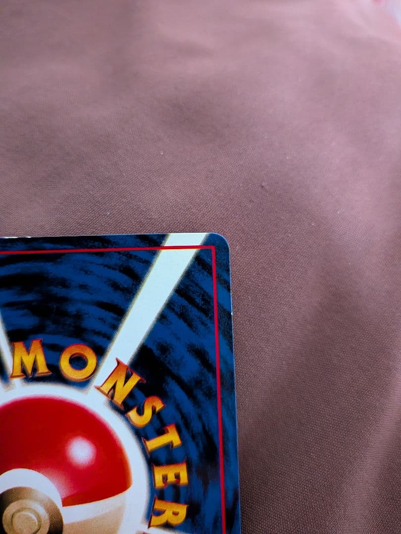 ポケモンカード 旧裏 ラッキー クイックスターターギフト