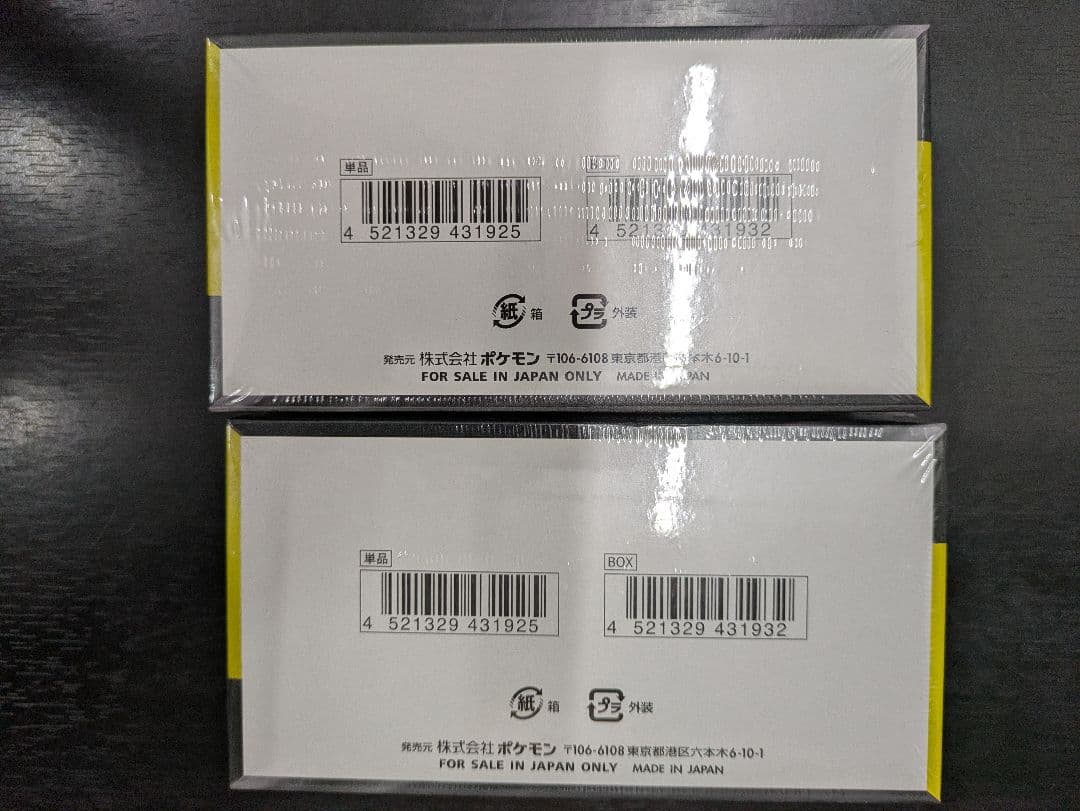 ポケモンカードゲーム メガドリームex シュリンク付き2box