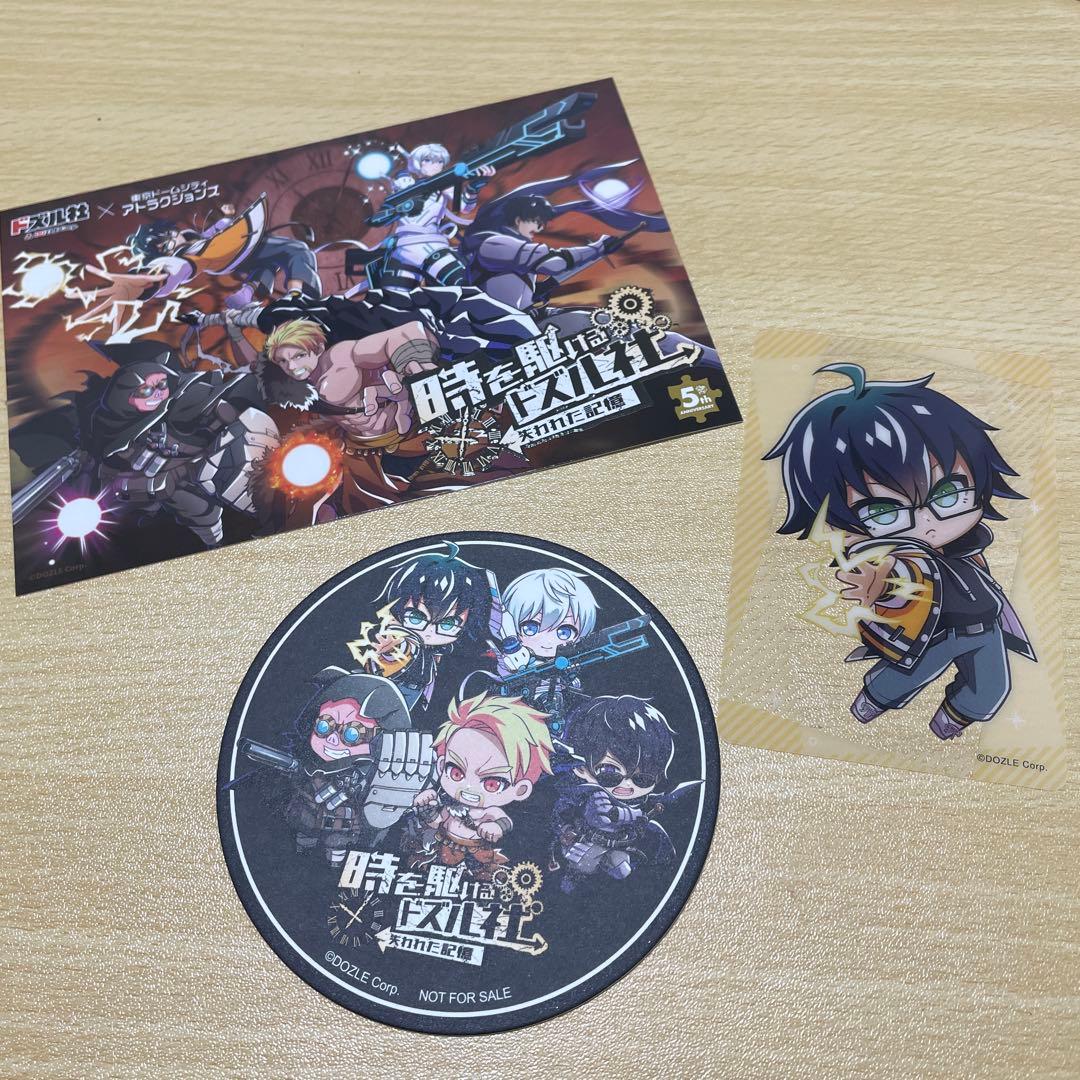 ドズル社まとめ売り