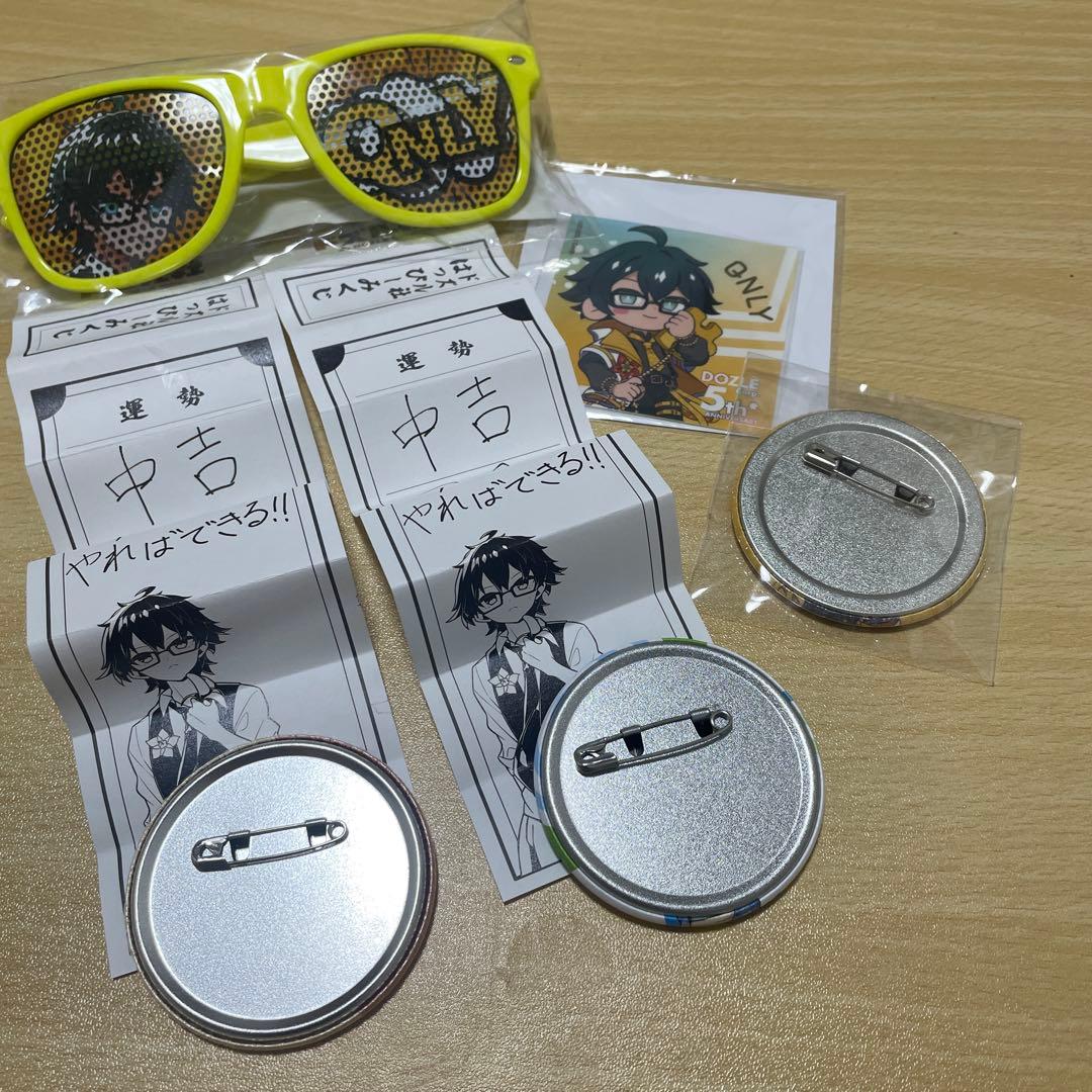 ドズル社まとめ売り