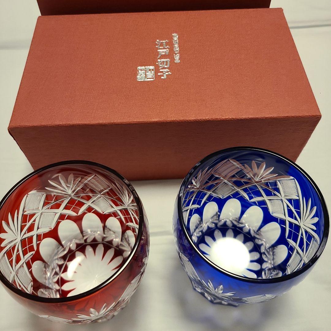 ☆新品 未使用☆江戸切子 赤青グラスセット