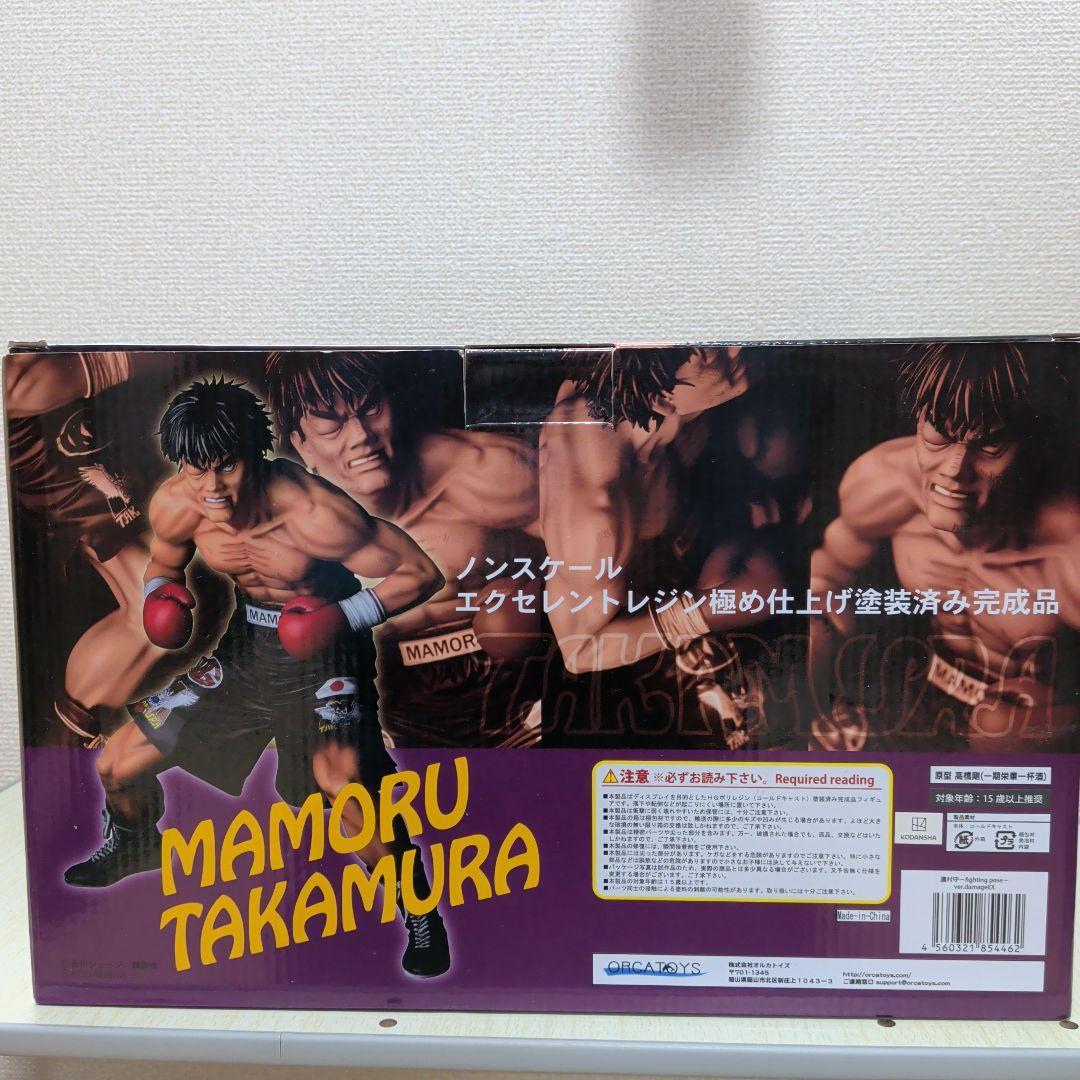 タカムラ マモル - ファイティングポーズ　鷹村守 ver.damageEX
