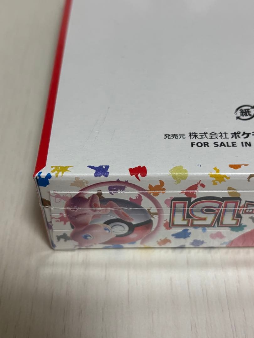 ポケモンカード　ポケモンカード151　BOX　シュリンク付き　未開封
